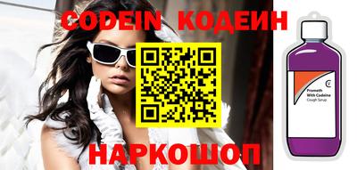 COCAINE Ливны