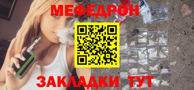 амф Ликино-Дулёво