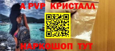 скорость mdpv Лесосибирск