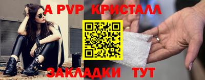 скорость mdpv Лесосибирск