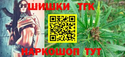COCAINE Ливны