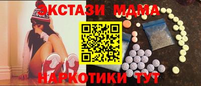 скорость mdpv Лесосибирск