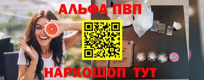 COCAINE Ливны