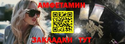 амф Ликино-Дулёво