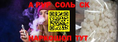 скорость mdpv Лесосибирск