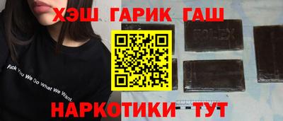 COCAINE Ливны