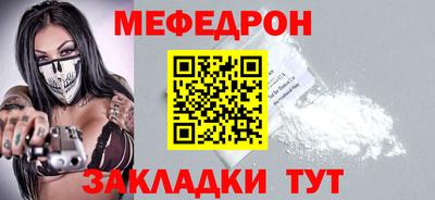 амф Ликино-Дулёво