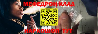 COCAINE Ливны