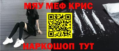 COCAINE Ливны