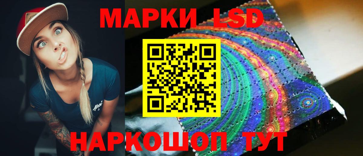 Якутск  Лсд 25 экстази кислота  ЛСД экстази ecstasy  Вход с VPN 