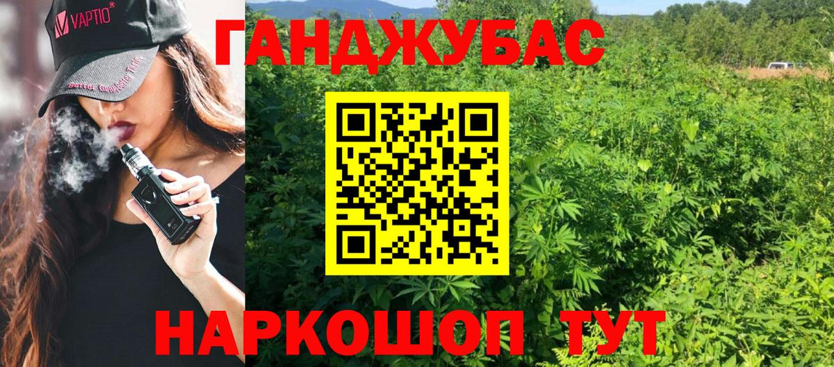 Якутск  Канабис Bruce Banner  Конопля LSD WEED  Вход с VPN 